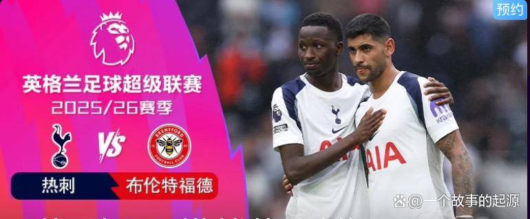 今夜社区盾焦点战；阿森纳队长鼓劲；媒体盛赞；轮换策略成焦点(阿森纳社区盾杯夺冠)